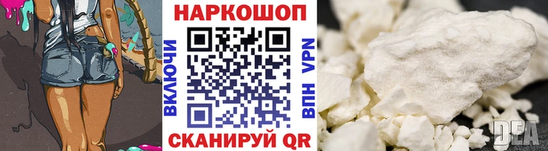 Купить закладку Cocaine  СК  Меф мяу мяу  МДМА  Каннабис  ГАШ  Галлюциногенные грибы  Аргун