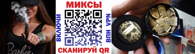Бутират жидкий экстази Аргун