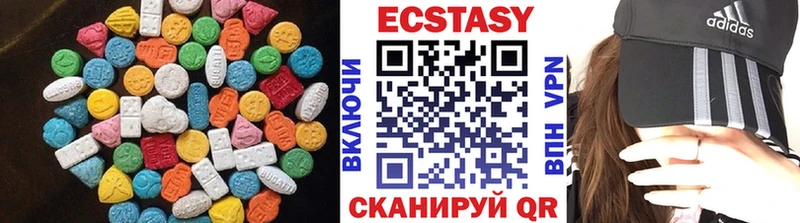 Купить закладки  Аргун  ЭКСТАЗИ mix 