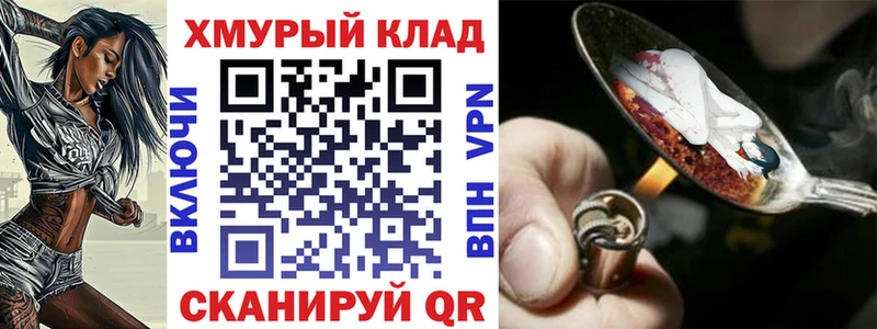 Купить  Аргун  Героин Heroin 
