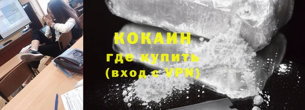 кокаин перу Лабытнанги