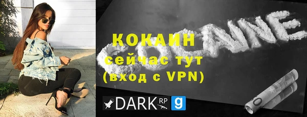 гидра Лиски