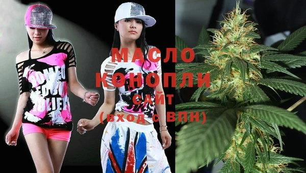 2c-b Ладушкин