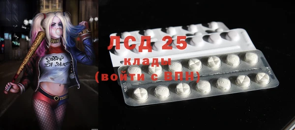 2c-b Ладушкин