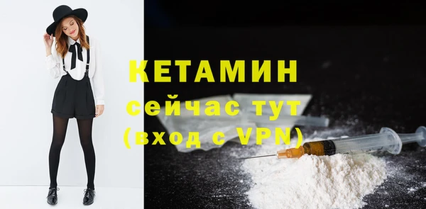 2c-b Ладушкин
