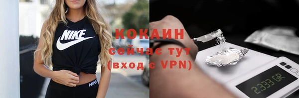 кокаин перу Лабытнанги