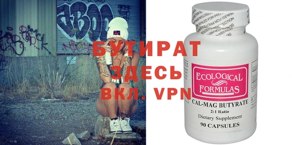2c-b Ладушкин