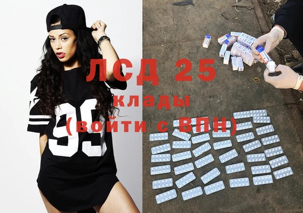 2c-b Ладушкин