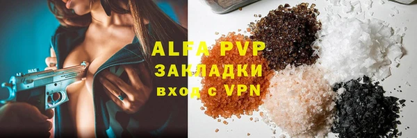 2c-b Ладушкин