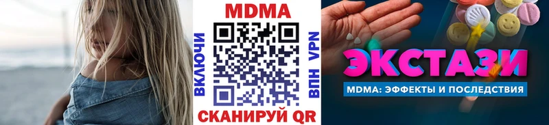 Купить  Аргун  MDMA кристаллы 
