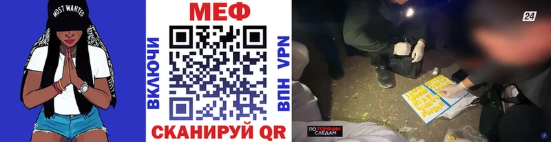 Меф VHQ  Аргун 