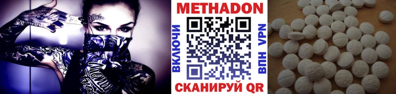 Метадон белоснежный  Купить где  Аргун 