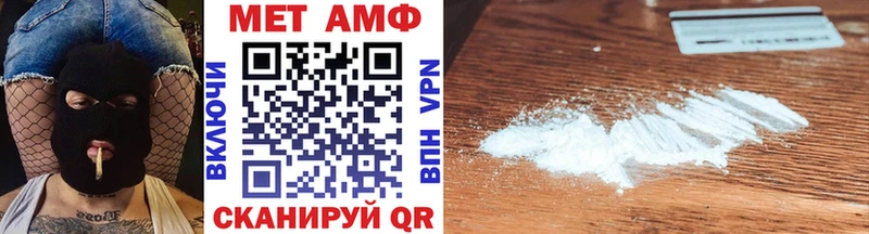 МЕТАМФЕТАМИН витя  Купить закладки  Аргун 