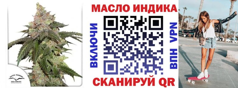 Купить где  Аргун  ТГК вейп с тгк 
