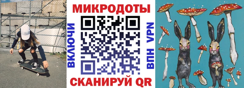 Псилоцибиновые грибы Magic Shrooms  Купить  Аргун 
